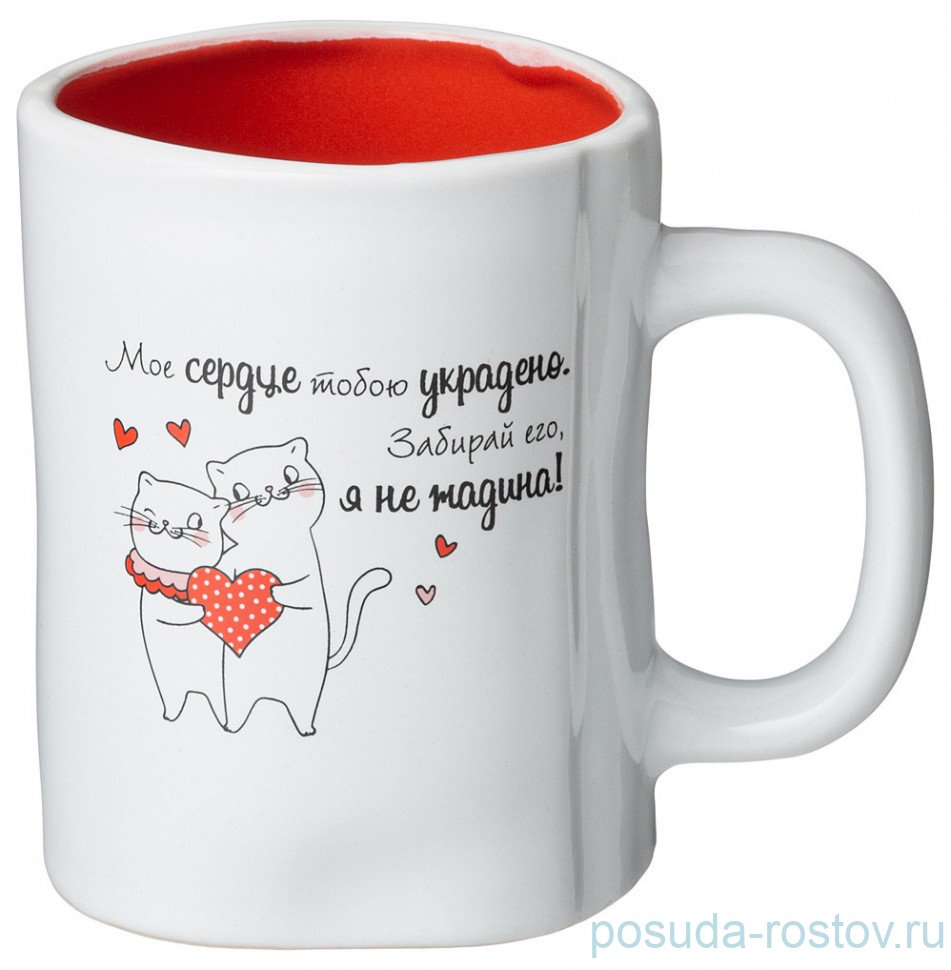 Кружка 480 мл "ffunny friends /моё сердце тобою украдено..." / 271163