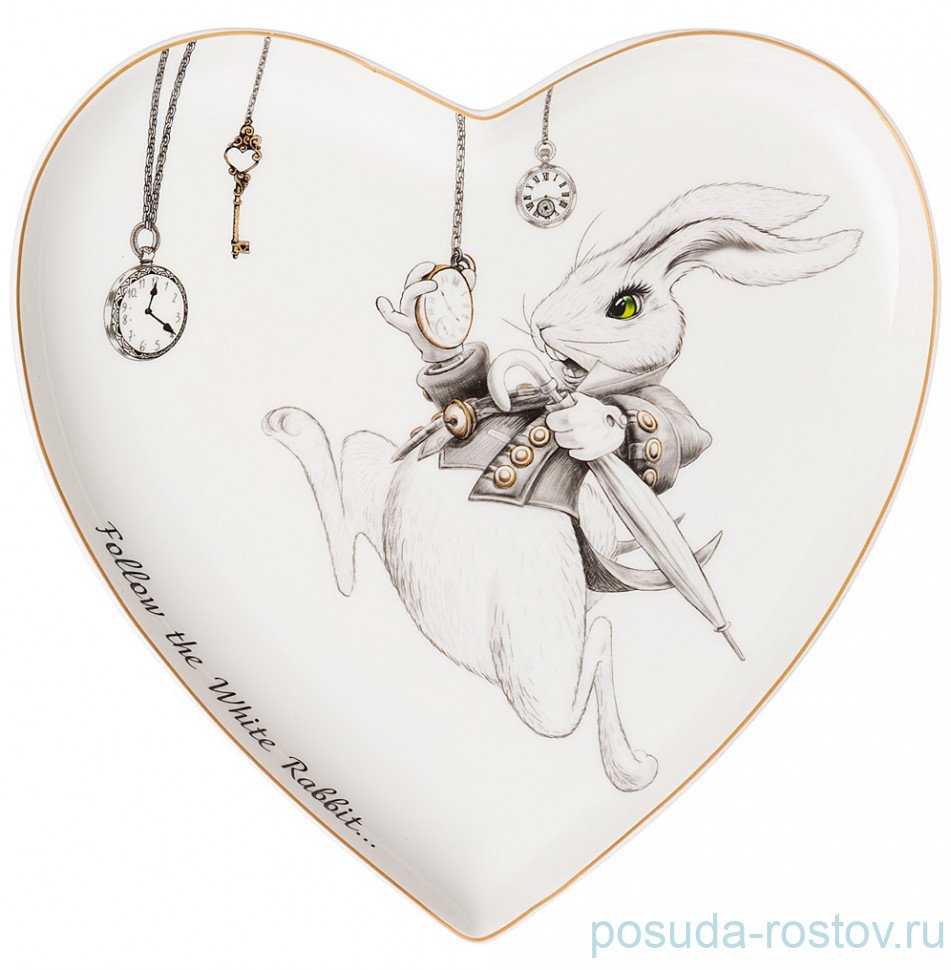 Тарелка 21,5 см Сердце "Wonderland" / 282220