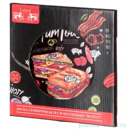 Доска сервировочная 20 см &quot;Buffet /Ham Toast&quot; / 289550