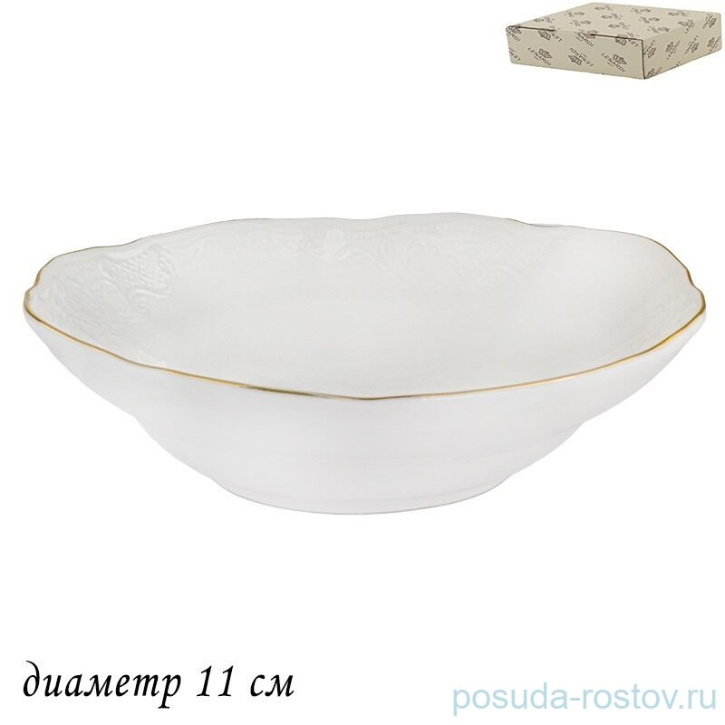 Розетка 11 см "Maria gold" (подарочная упаковка) / 367593 Розетка 11 см "Maria gold" (подарочная упаковка) / 367593