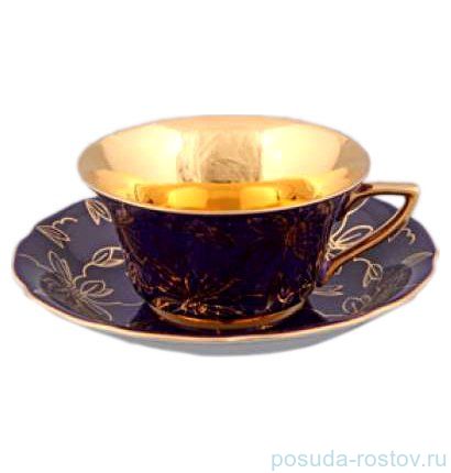 Чайная пара 100 мл &quot;Виндзор /Золотые цветы /фиолет&quot; / 158701