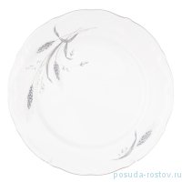 Набор тарелок 25 см 6 шт &quot;Мария-Тереза /Серебряные колосья&quot; / 212016