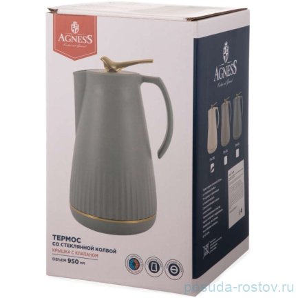 Термос 950 мл со стеклянной колбой крышка с клапаном бежевый Agness / 380077