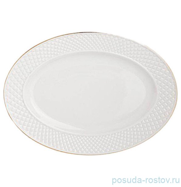 Блюдо 25 см овальное "Диаманд Голд" / 303785