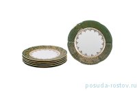 Набор тарелок 19 см 6 шт &quot;Болеро /Зелёный /Золотые листики&quot; / 203663