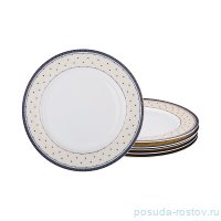 Набор тарелок 19 см 6 шт &quot;Бриджит&quot; / 187397