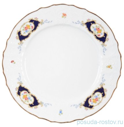 Набор тарелок 21 см 6 шт &quot;Бернадотт /Синеглазка&quot; / 006183
