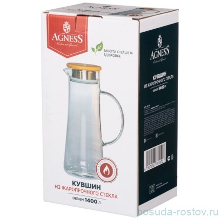 Кувшин для воды 1,4 л &quot;native&quot; / 254447