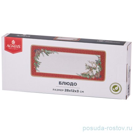 Блюдо 28 х 12 х 3 см прямоугольное &quot;Celebration&quot; / 267272