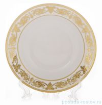 Набор тарелок 23 см 6 шт глубокие &quot;Александрия /Золотой узор на белом&quot; / 070334