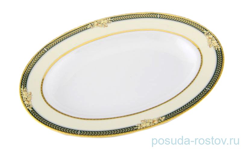Блюдо 22 см овальное "Сабина /Фрукты на зелёной ленте" / 159009 Блюдо 22 см овальное "Сабина /Фрукты на зелёной ленте" / 159009