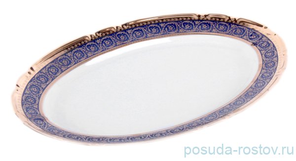 Блюдо 36 см овальное "Констанция /Синяя полоса с золотом" / 001848