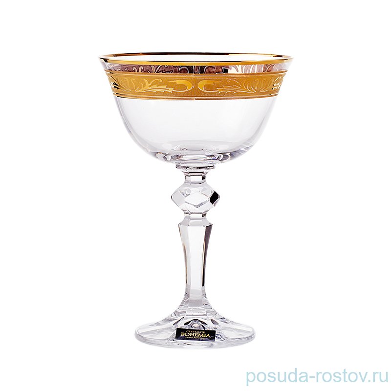 Креманки/мартинки 180 мл 6 шт "Кристина /Золото /37872" / 067997