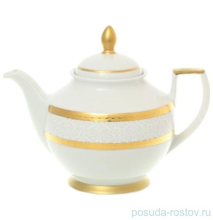 Заварочный чайник 1,2 л &quot;Констанц /Белое кружево /золото&quot; / 137656