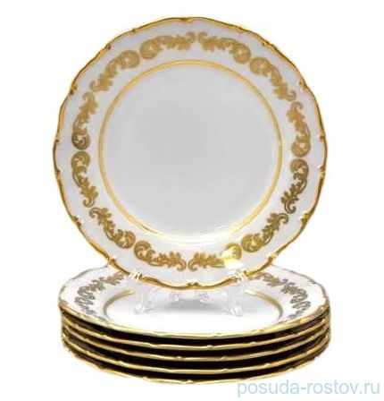 Набор тарелок 17 см 6 шт &quot;Анжелика /Золотые вензеля&quot; / 027576
