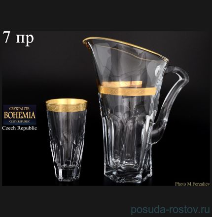 Набор для воды 7 предметов (кувшин 1,7 л + 6 стаканов по 480 мл) &quot;Аполло /Золото 43373&quot; / 068561