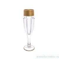 Бокалы для шампанского 150 мл 6 шт &quot;Сафари /Матовая полоса /золото&quot; AS Crystal / 201631
