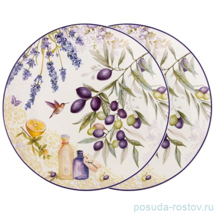 Набор тарелок 20 см 2 шт &quot;Прованс /Оливки&quot; / 196704
