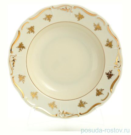Набор тарелок 23 см 6 шт глубокие &quot;Мария-Луиза /Золотая розочка /СК&quot; / 140806