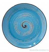 Тарелка 20,5 см голубая &quot;Spiral&quot; / 261652