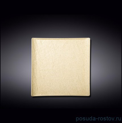Тарелка 17 см квадратная &quot;Sandstone&quot; / 261366