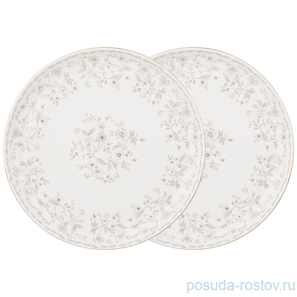 Набор тарелок 23,5 см 2 шт "Emily" / 225677