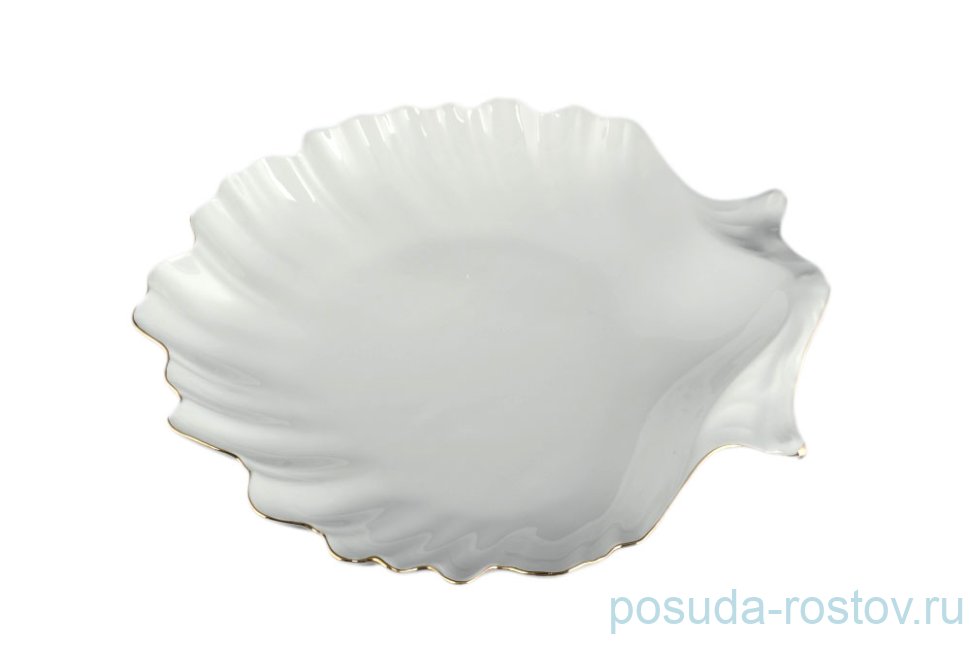 Блюдо 24 см ракушка "Корона /Отводка золото" / 095766 Блюдо 24 см ракушка "Корона /Отводка золото" / 095766