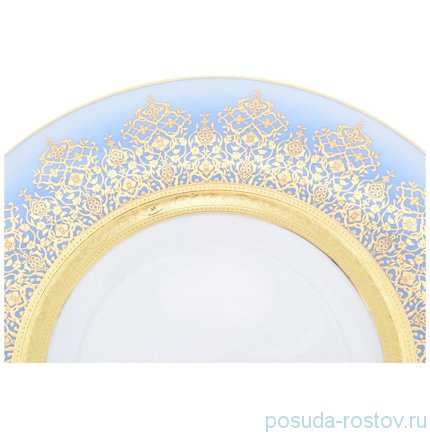 Набор тарелок 29 см 6 шт &quot;Констанц /Маракеш /Золото на голубом&quot; / 272708