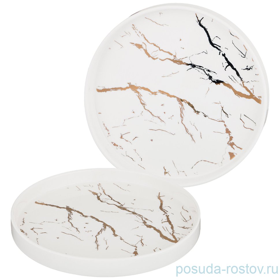 Набор тарелок 20,5 см 2 шт "Fantasy /Белое" / 206101