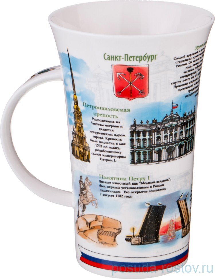 Кружка 650 мл "две столицы" / 194725 Кружка 650 мл "две столицы" / 194725