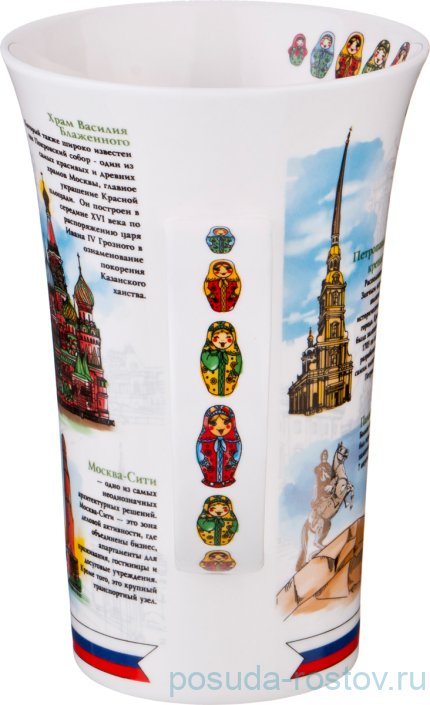 Кружка 650 мл &quot;две столицы&quot; / 194725