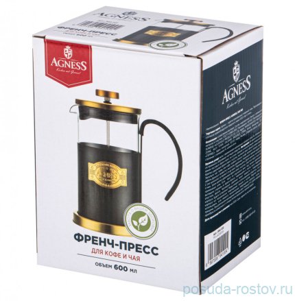 Френч-пресс 600 мл &quot;Чёрное золото&quot; / 228801