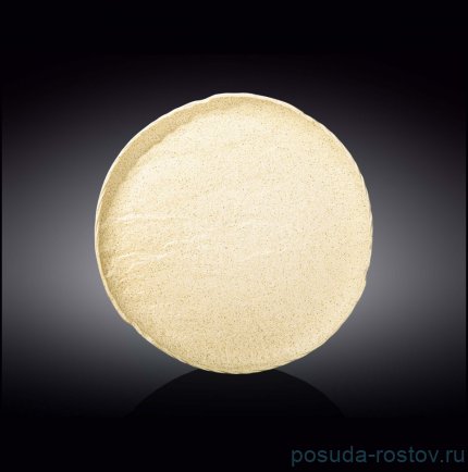 Тарелка 25,5 см &quot;Sandstone&quot; / 261382