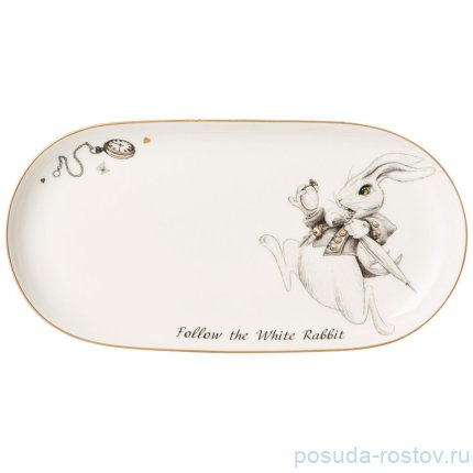 Блюдо 20,5 см овальное &quot;Wonderland&quot; / 332579