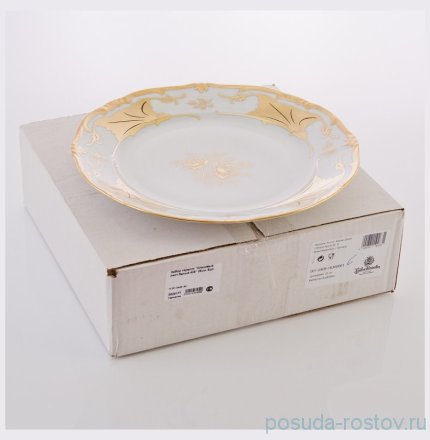 Набор тарелок 26 см 6 шт &quot;Кленовый лист /Белый&quot; / 053824