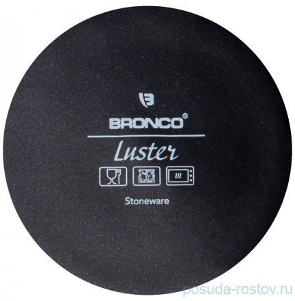 Заварочный чайник 1,2 л с металлическим ситечком синий &quot;luster&quot; / 284894