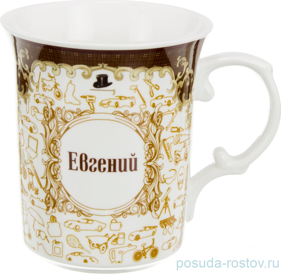 Кружка 490 мл "Евгений" / 186943 Кружка 490 мл "Евгений" / 186943