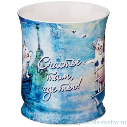 Кружка 400 мл &quot;Счастье там, где ты&quot; / 200908