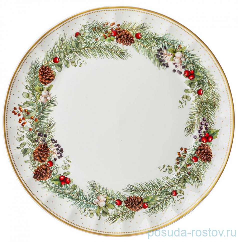 Тарелка 26 см "Celebration"  / 259988