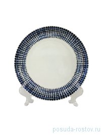 Набор тарелок 26 см 6 шт &quot;Том /Синий орнамент&quot; / 244936