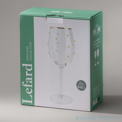 Бокалы для красного вина 540 мл 2 шт &quot;Goldy&quot; / 374817