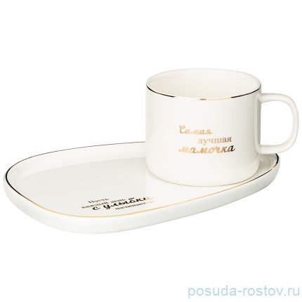 Чайная пара 200 мл белая &quot;мамочке&quot; / 260052