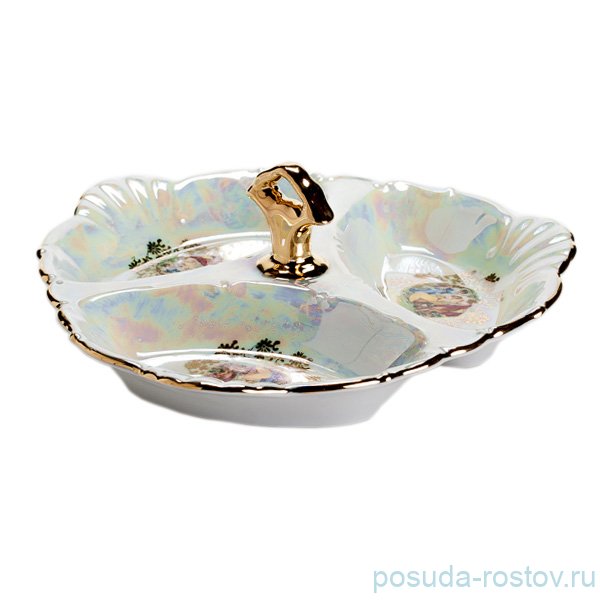 Менажница 20 см  Porcelaine Czech Gold Hands "Симона /Мадонна перламутр" / 061161