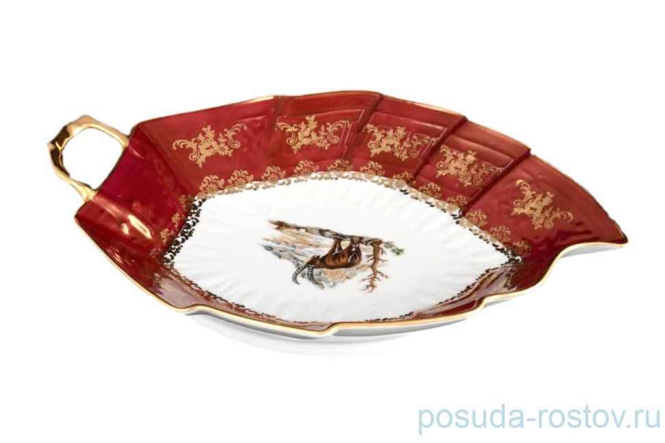 Блюдо 18 см лист  Bohemia Porcelan Moritz Zdekauer 1810 s.r.o. "Магнолия /Охота красная" / 038325