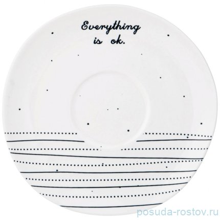 Чайная пара 250 мл &quot;Home atmosphere&quot; (2шт.) / 331940