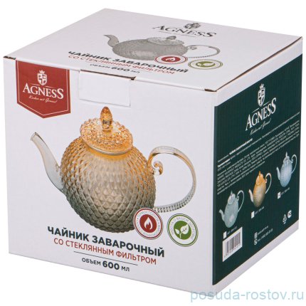 Заварочный чайник 600 мл с фильтром &quot;Amber&quot; / 262424