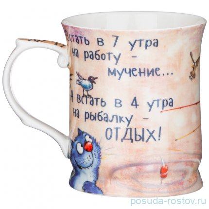 Кружка 420 мл &quot;Рыбаки&quot; / 250808