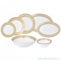 Столовый сервиз на 6 персон 23 предмета &quot;Золотая сетка&quot;  / 342993