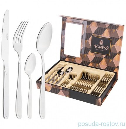 Столовые приборы 24 предмета на 6 персон &quot;Agness&quot; / 272918
