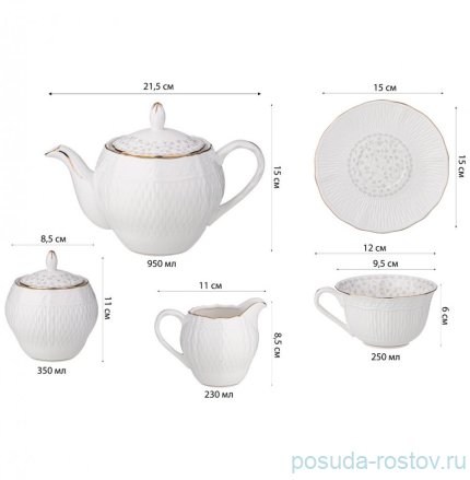 Чайный сервиз на 6 персон 15 предметов &quot;Вивьен /Вьюнок&quot; / 327613